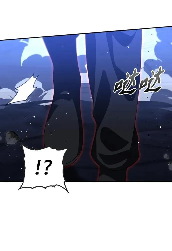 [第99话] 里魄（9） 第51页