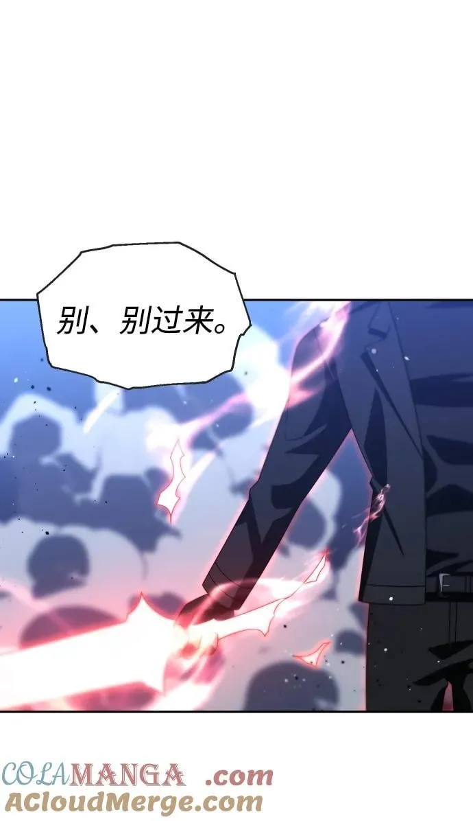 [第99话] 里魄（9） 第53页