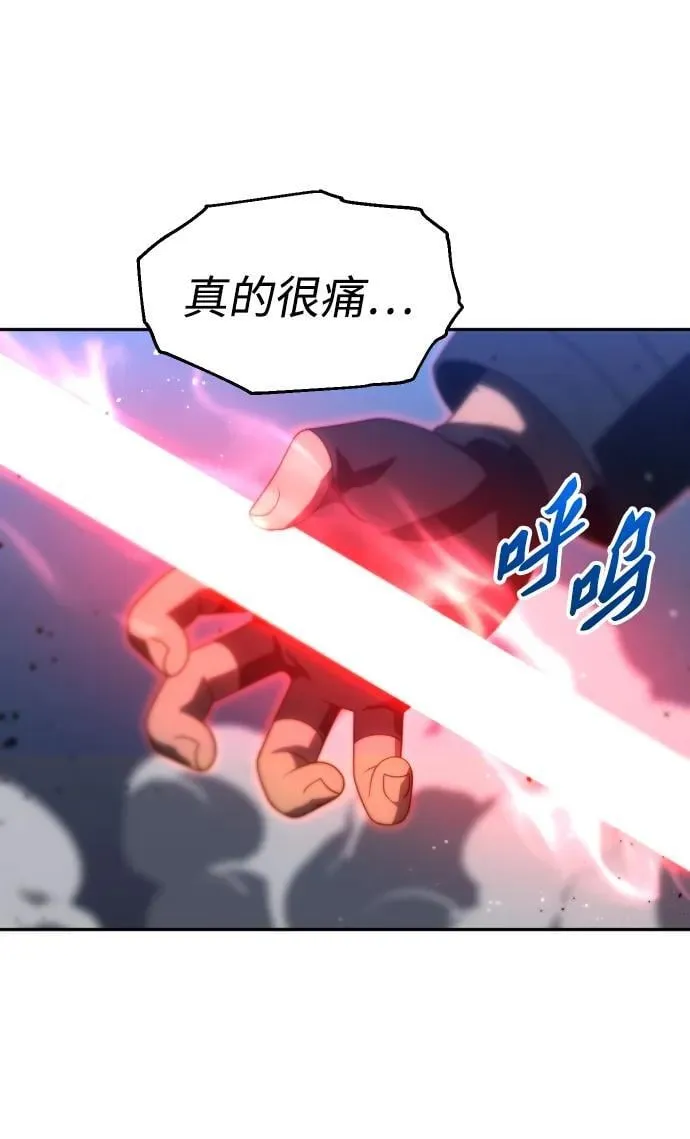 [第99话] 里魄（9） 第55页