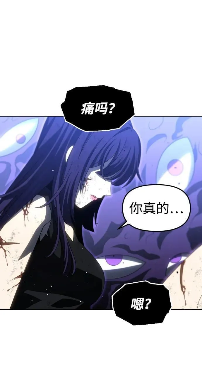 [第99话] 里魄（9） 第75页