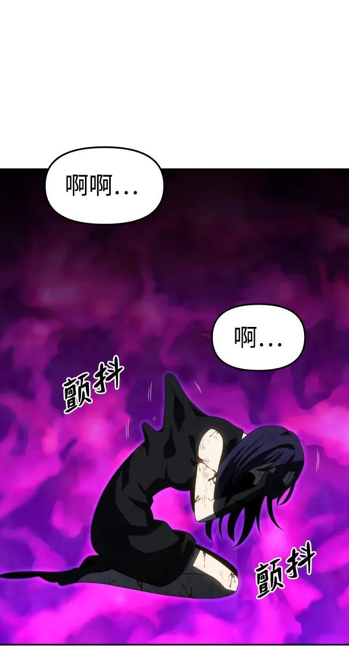 [第99话] 里魄（9） 第83页