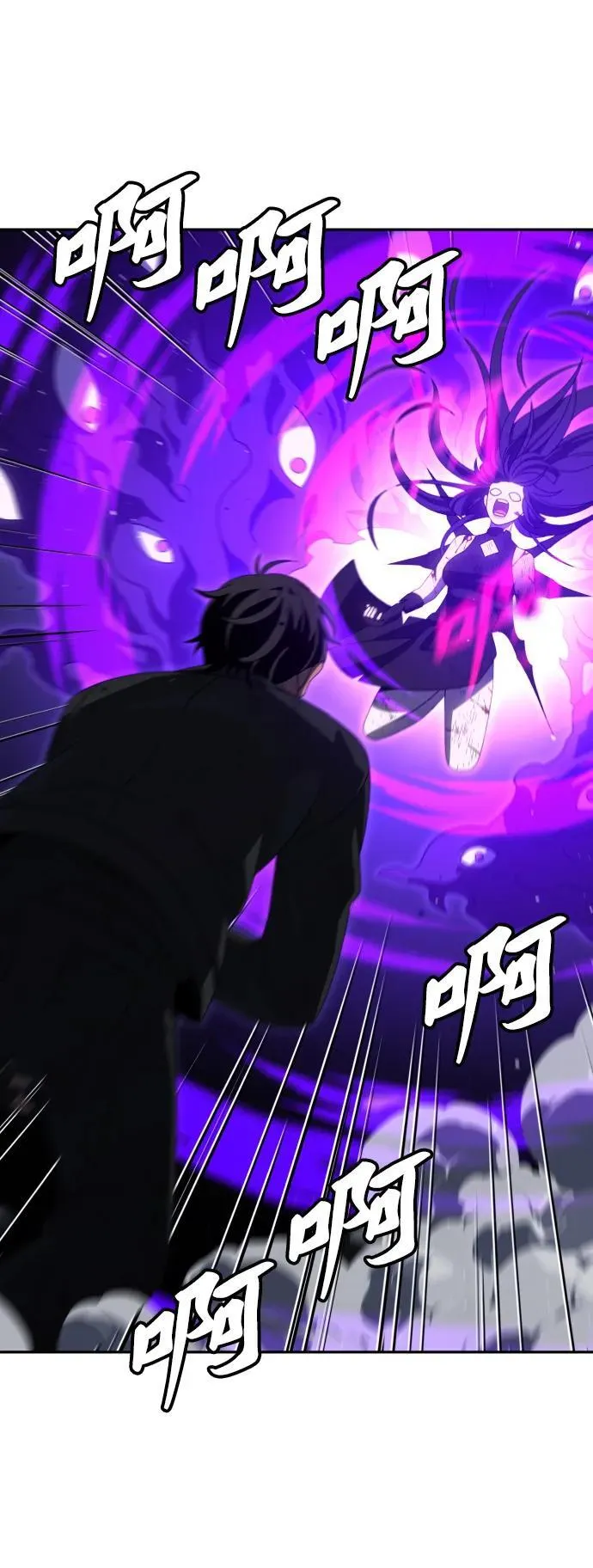 [第99话] 里魄（9） 第86页