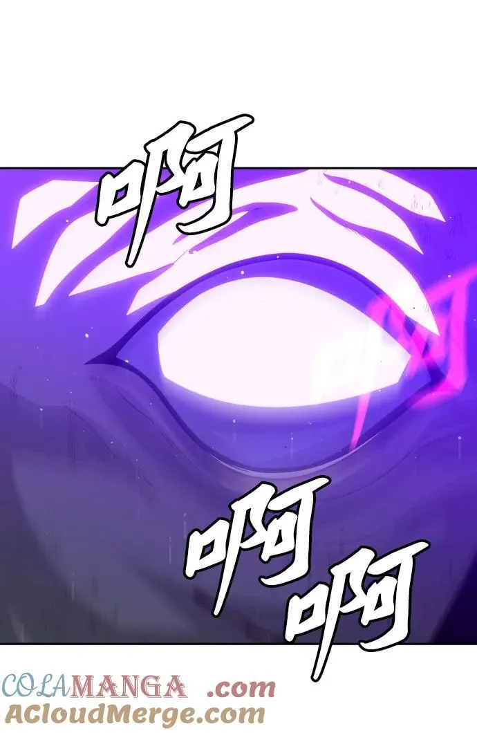 [第99话] 里魄（9） 第89页