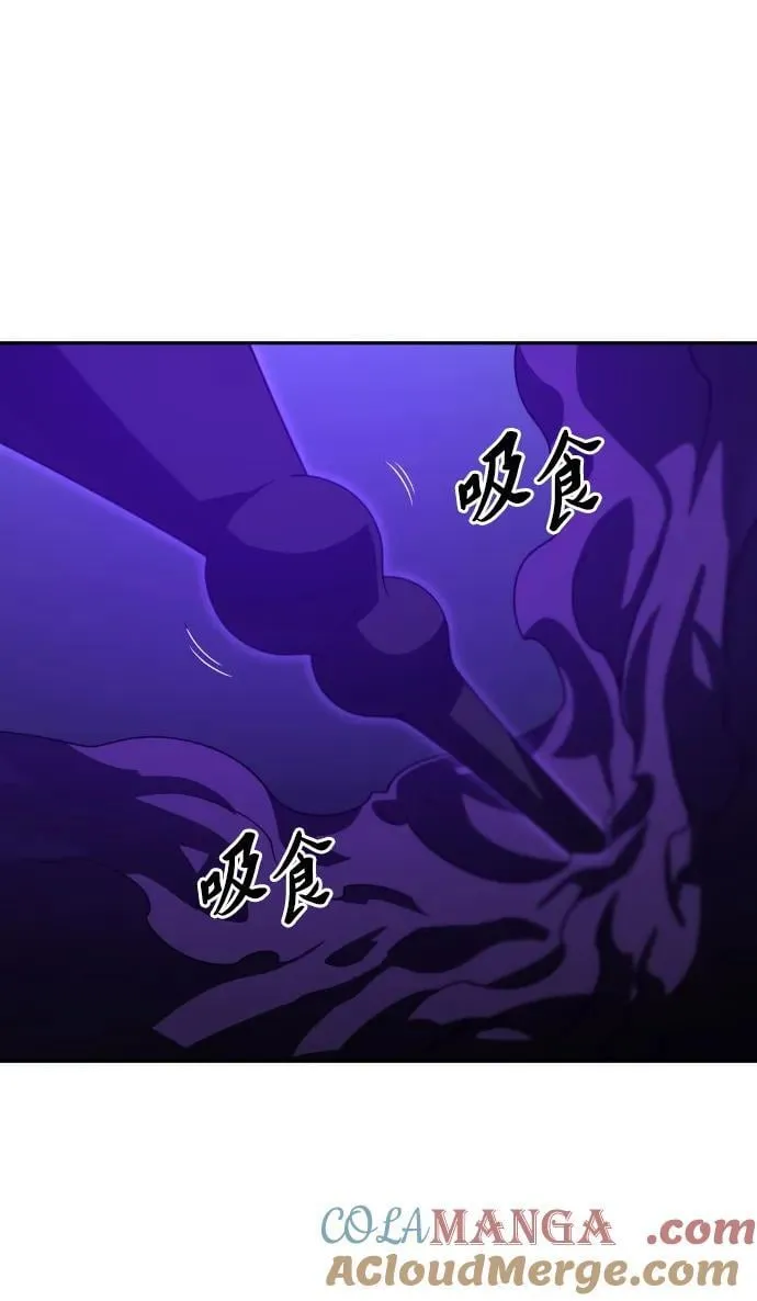 [第99话] 里魄（9） 第93页