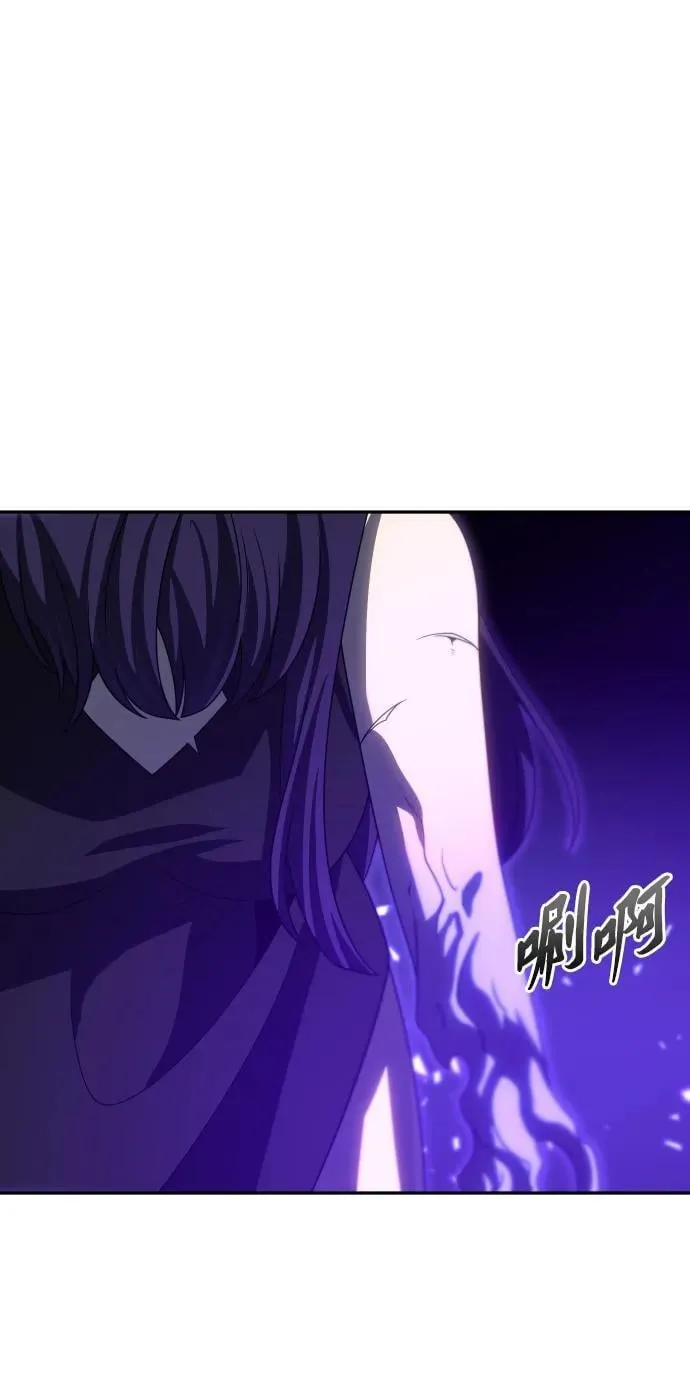 [第99话] 里魄（9） 第96页