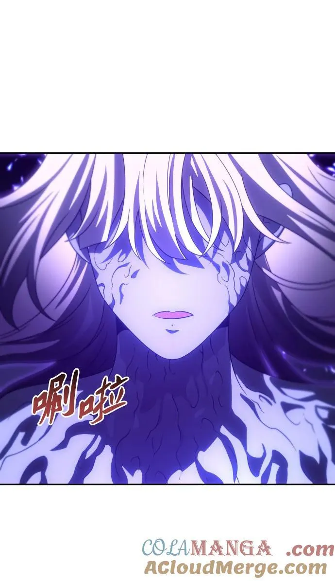 [第99话] 里魄（9） 第97页