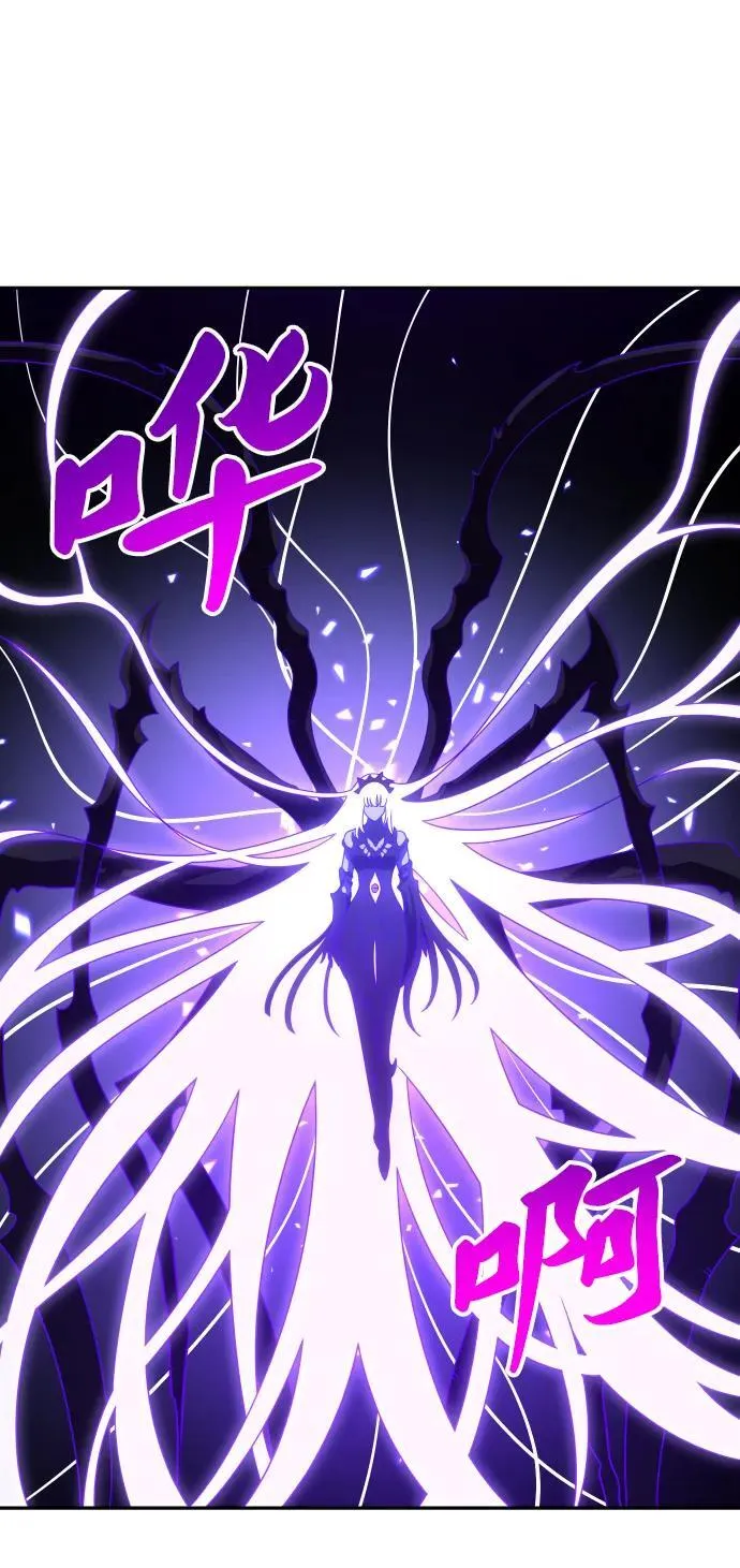 [第99话] 里魄（9） 第98页