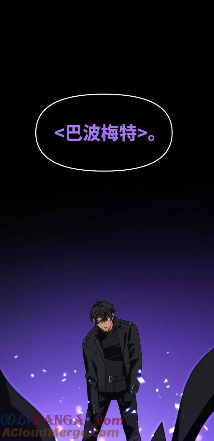 [第99话] 里魄（9） 第101页