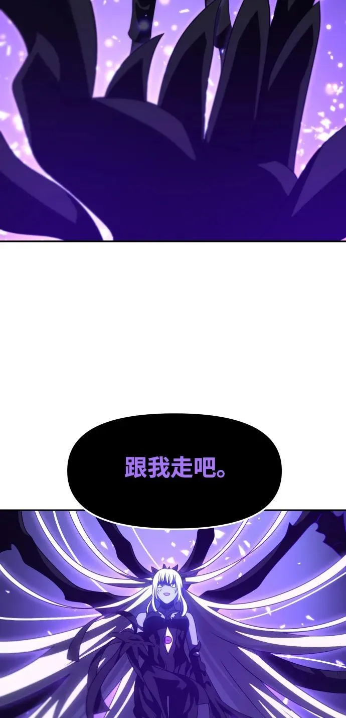 [第99话] 里魄（9） 第102页