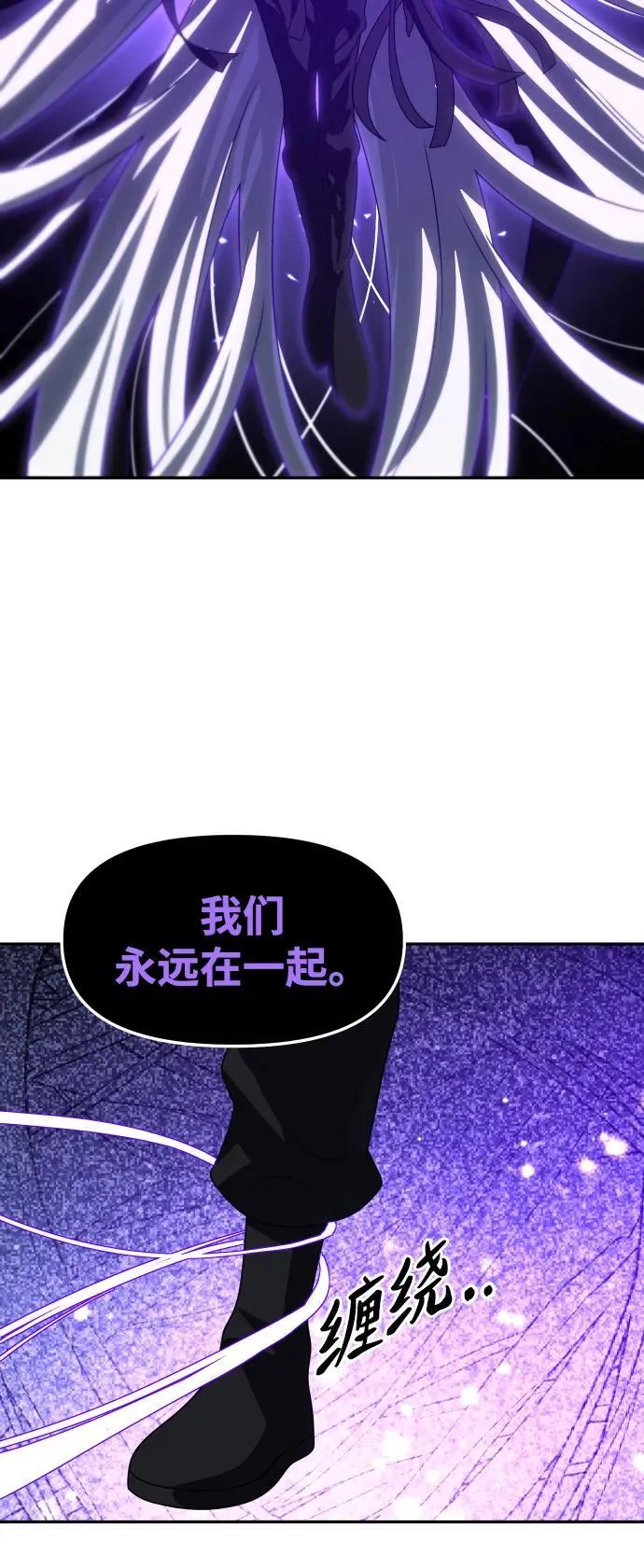 [第99话] 里魄（9） 第103页