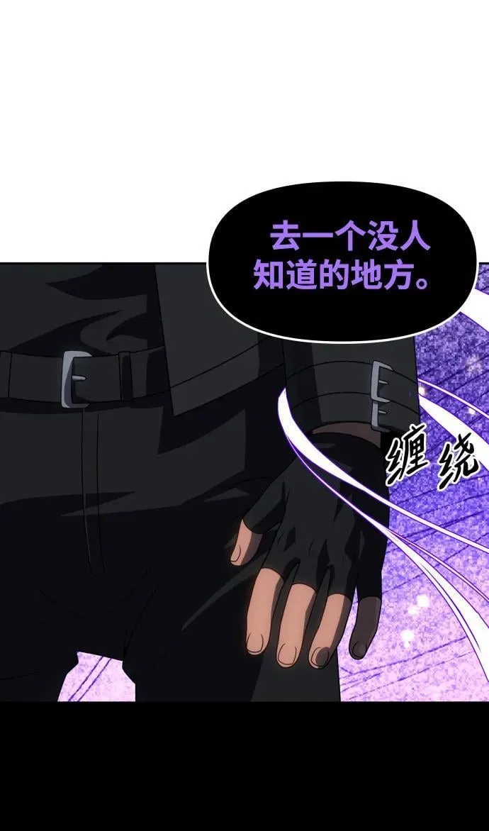 [第99话] 里魄（9） 第104页