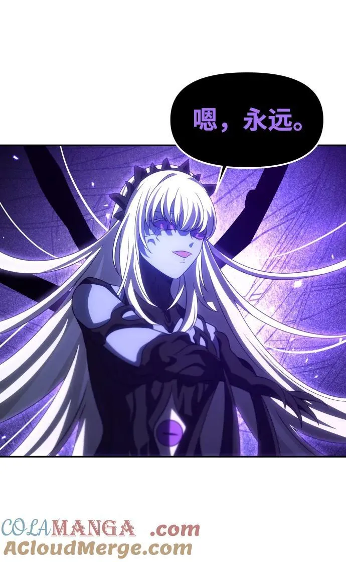 [第99话] 里魄（9） 第109页