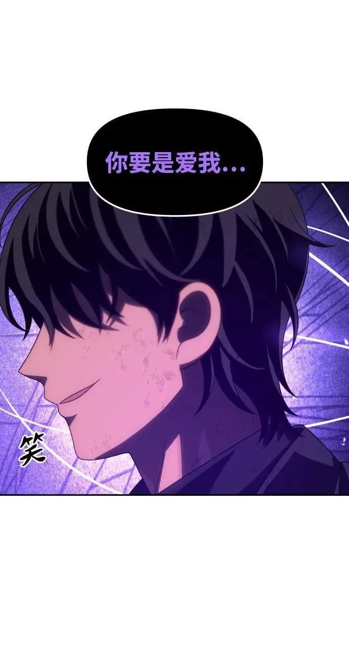 [第99话] 里魄（9） 第115页