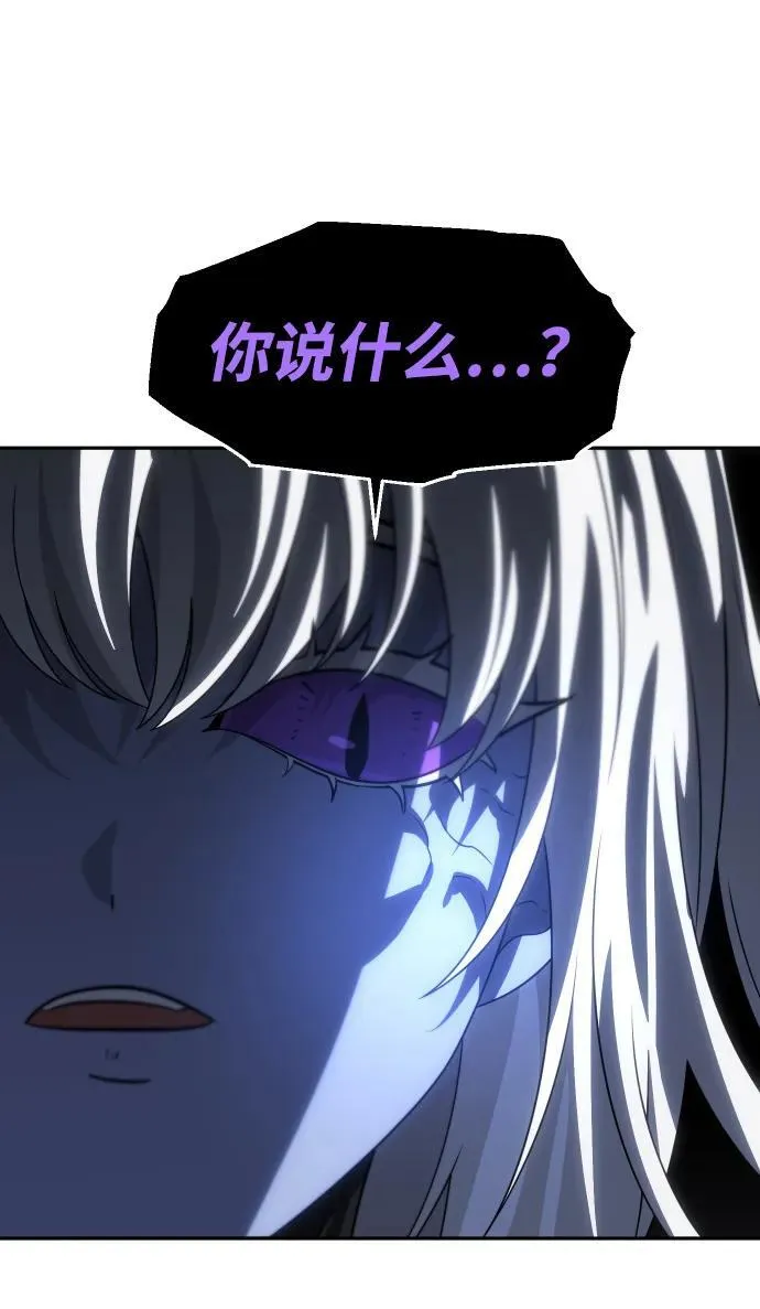 [第99话] 里魄（9） 第118页