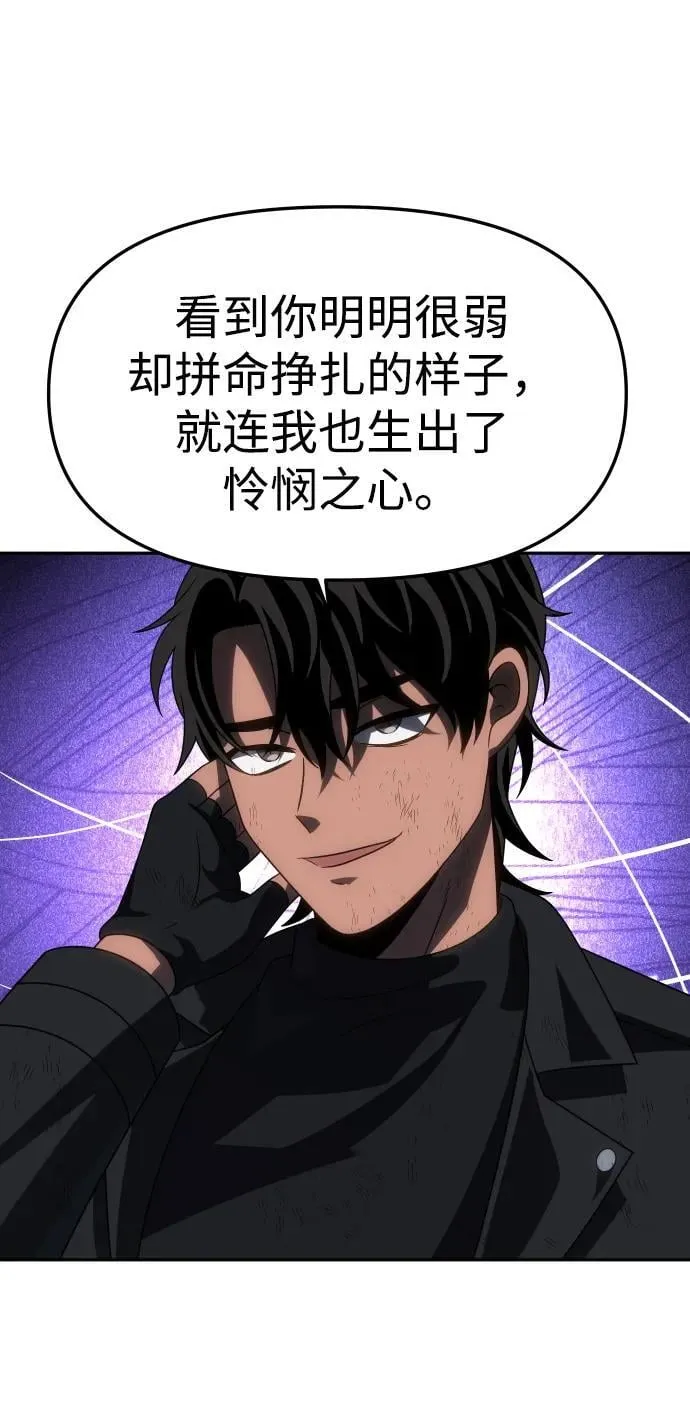 [第99话] 里魄（9） 第120页