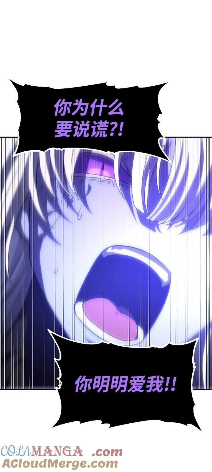 [第99话] 里魄（9） 第125页