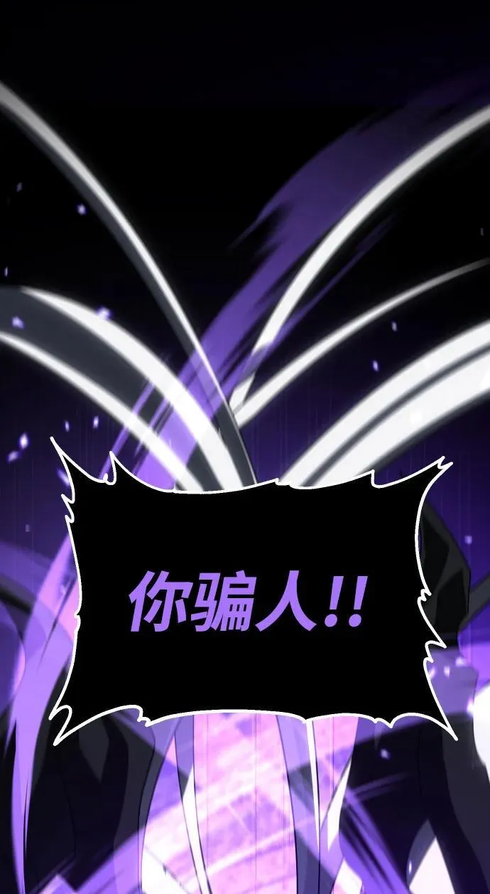 [第99话] 里魄（9） 第130页