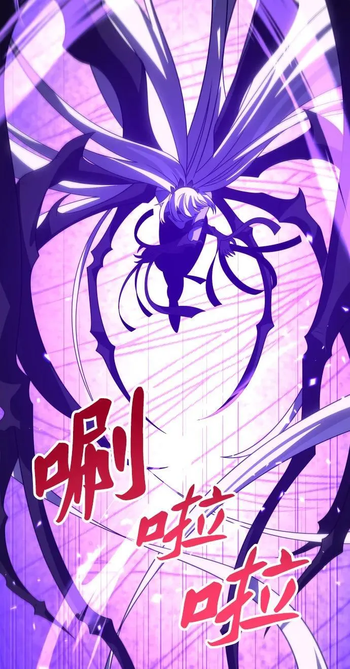 [第99话] 里魄（9） 第131页