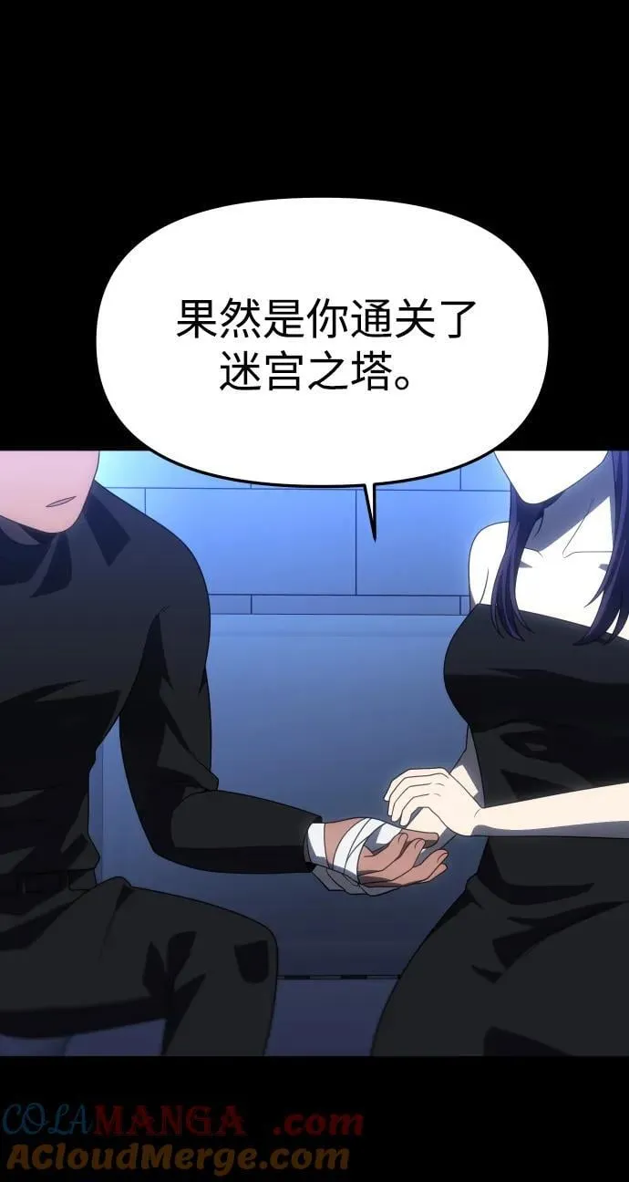 [第100话] 里魄（10）-第一季完结 第21页