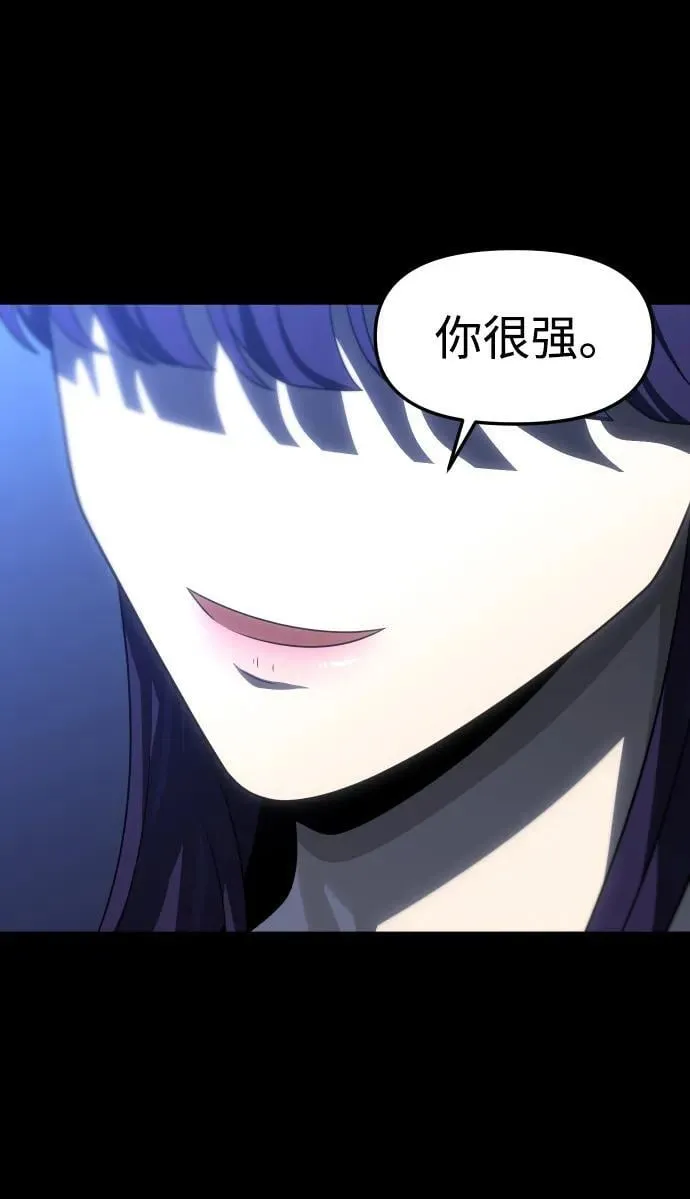 [第100话] 里魄（10）-第一季完结 第22页