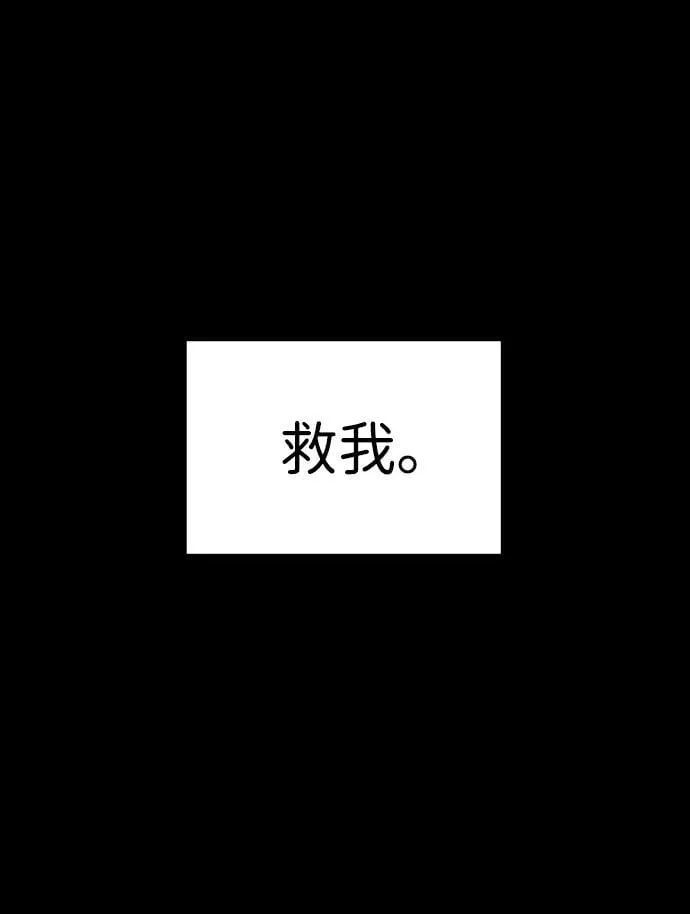 [第100话] 里魄（10）-第一季完结 第27页