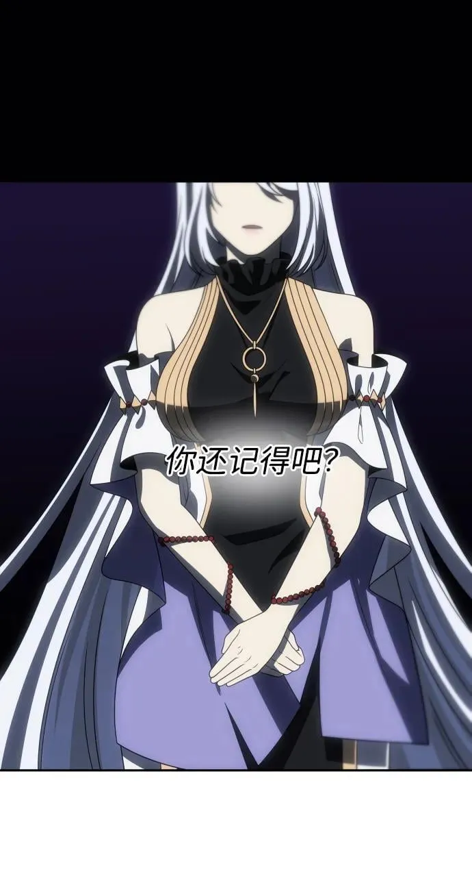 [第100话] 里魄（10）-第一季完结 第35页