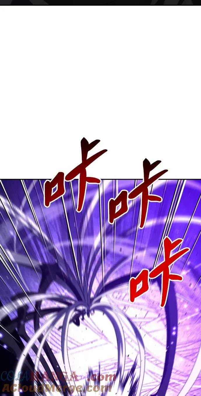 [第100话] 里魄（10）-第一季完结 第37页