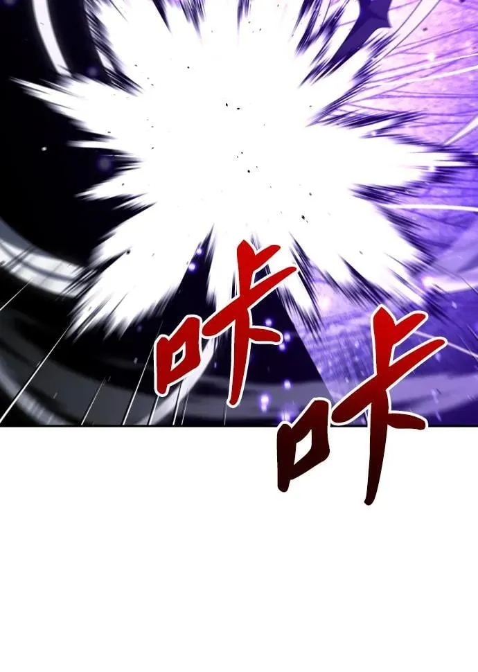 [第100话] 里魄（10）-第一季完结 第38页