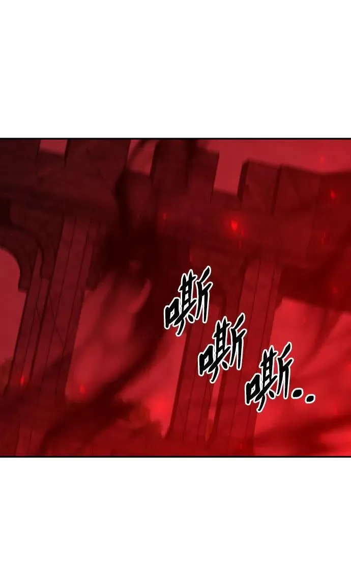 [第100话] 里魄（10）-第一季完结 第79页