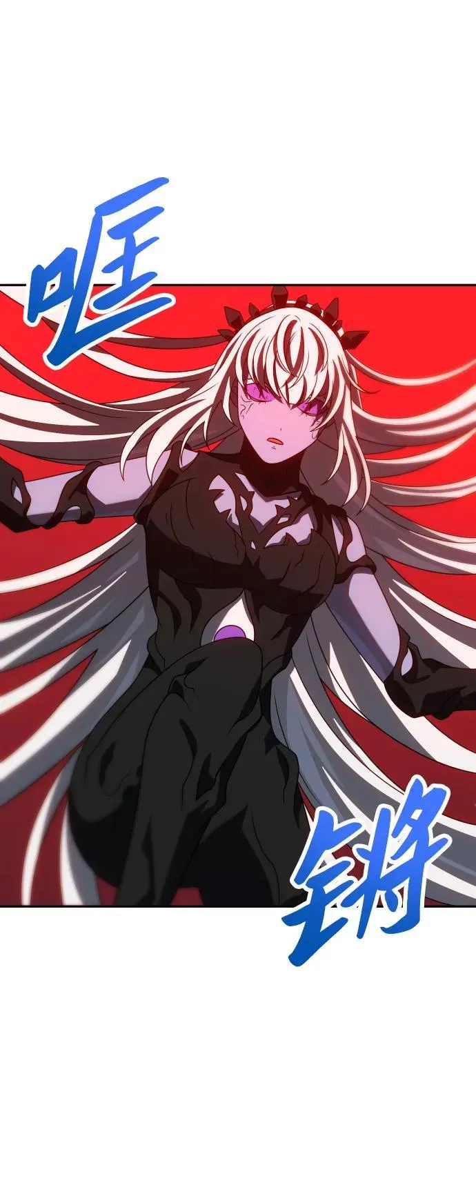 [第100话] 里魄（10）-第一季完结 第90页
