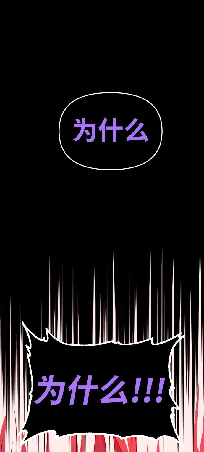 [第100话] 里魄（10）-第一季完结 第100页