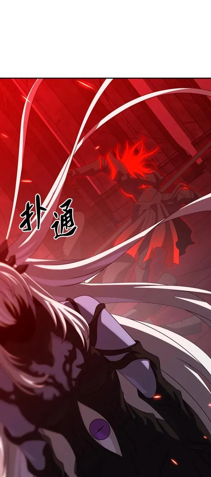 [第100话] 里魄（10）-第一季完结 第108页