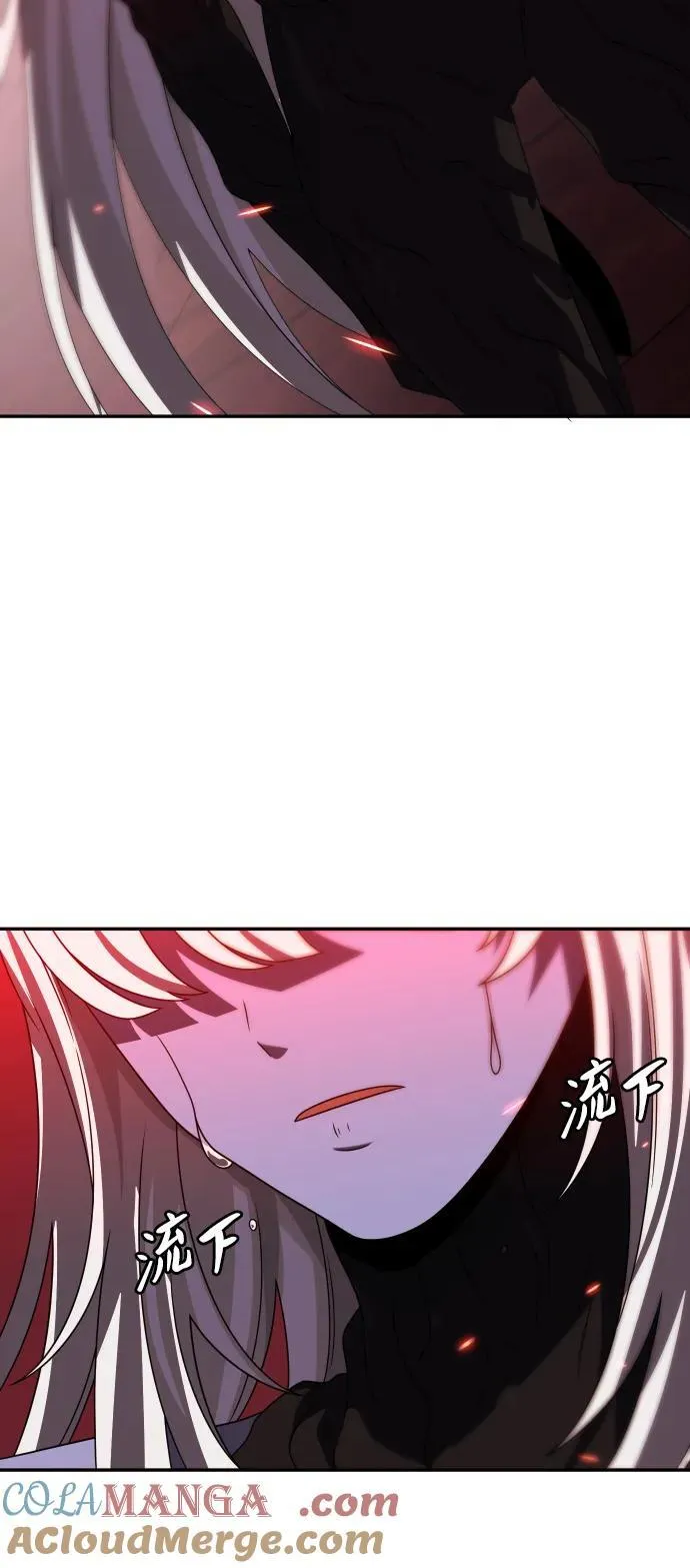 [第100话] 里魄（10）-第一季完结 第109页
