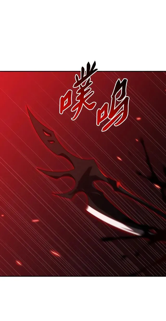[第100话] 里魄（10）-第一季完结 第115页
