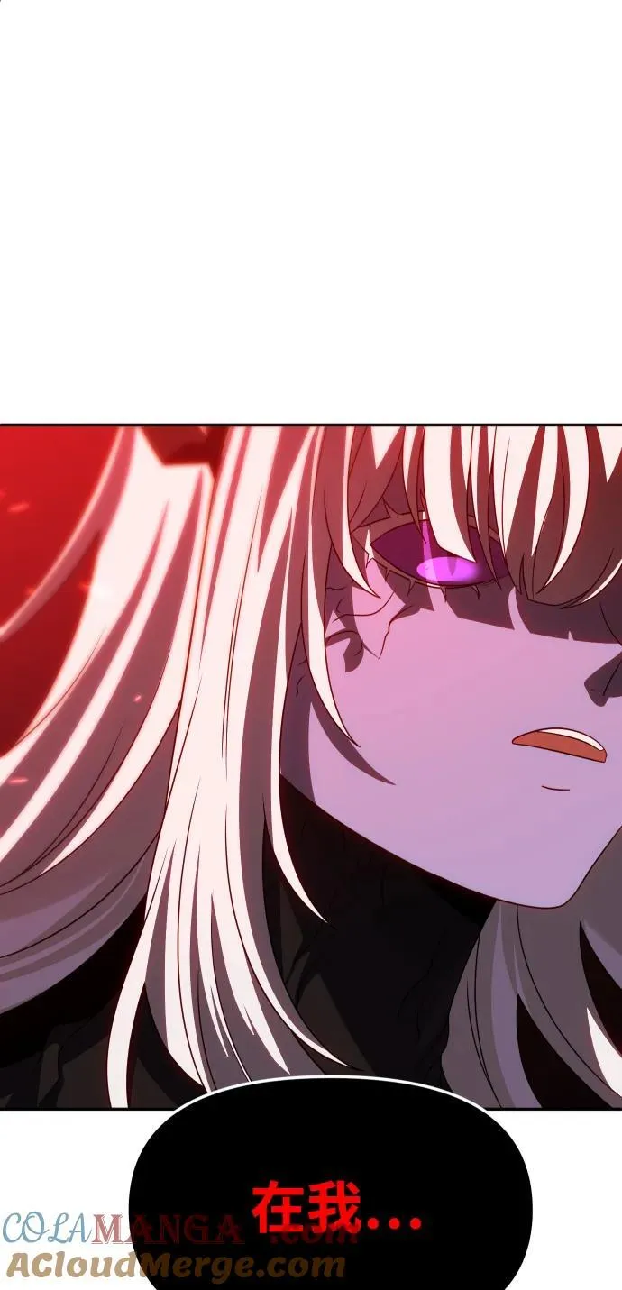 [第100话] 里魄（10）-第一季完结 第117页