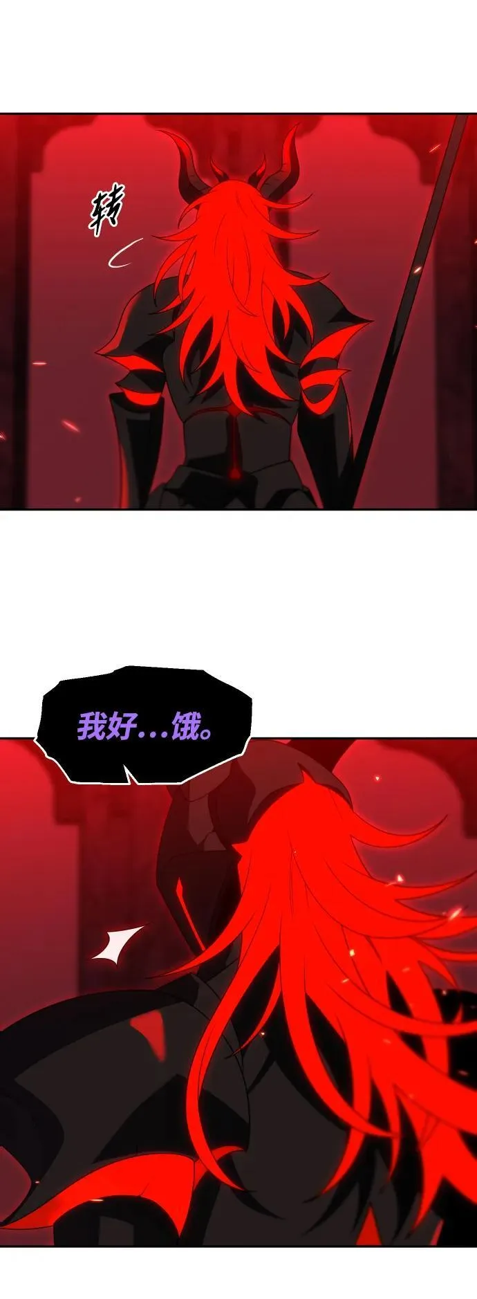 [第100话] 里魄（10）-第一季完结 第136页