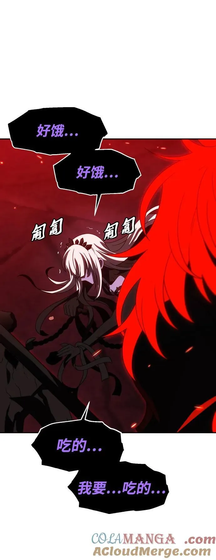 [第100话] 里魄（10）-第一季完结 第137页