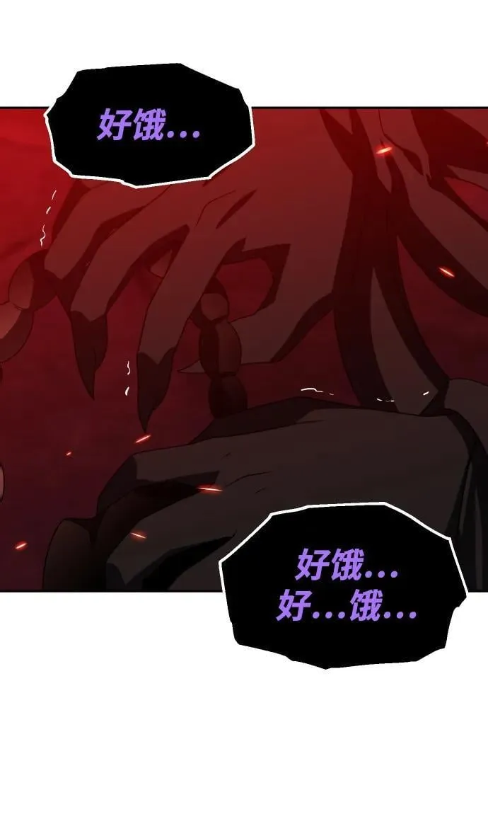 [第100话] 里魄（10）-第一季完结 第138页