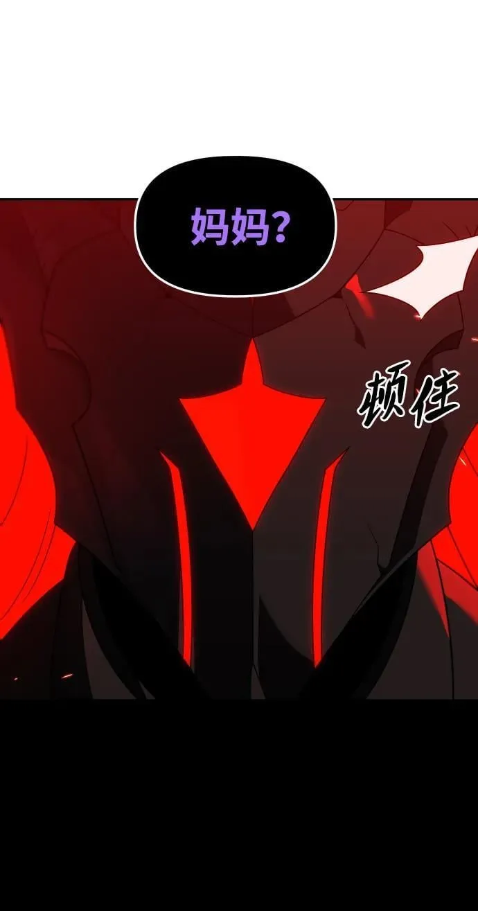 [第100话] 里魄（10）-第一季完结 第143页