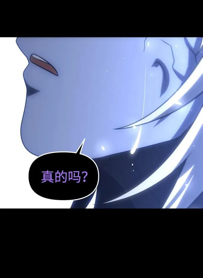 [第100话] 里魄（10）-第一季完结 第148页