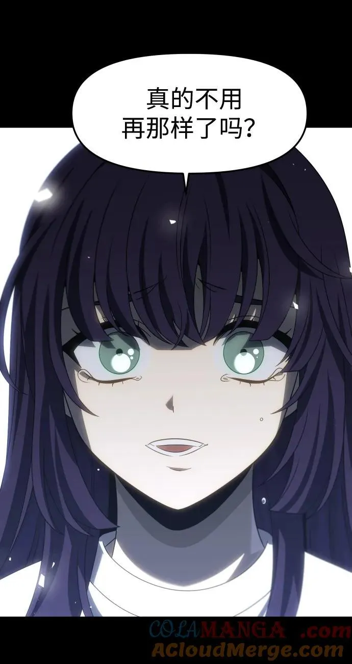 [第100话] 里魄（10）-第一季完结 第149页