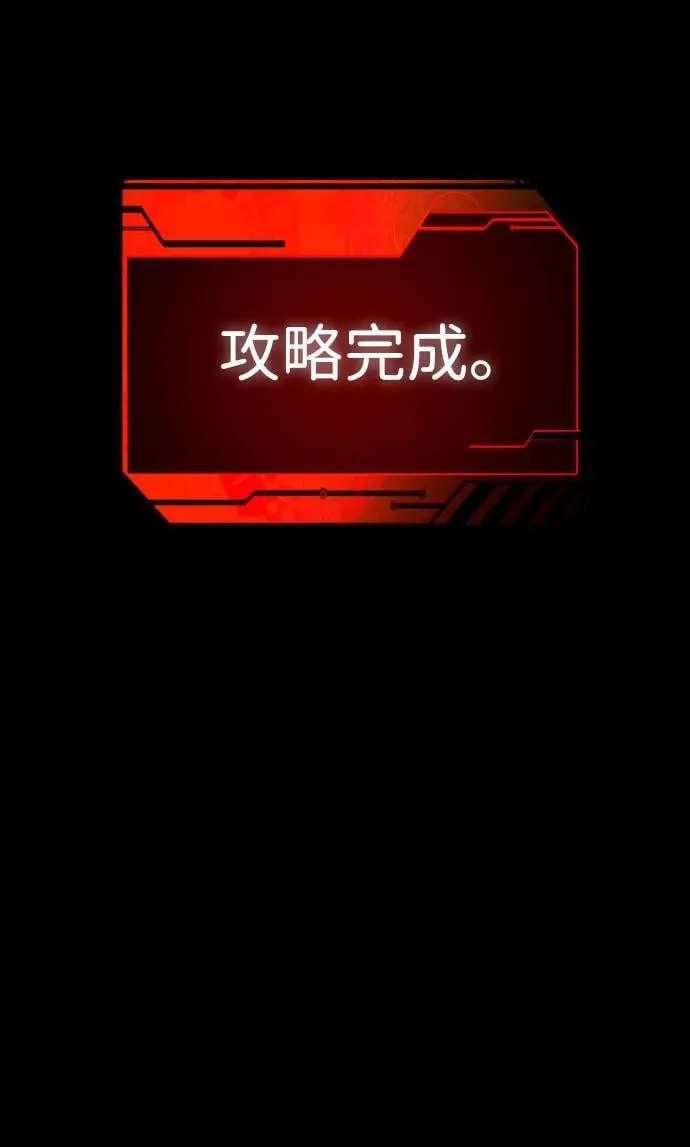 [第100话] 里魄（10）-第一季完结 第162页