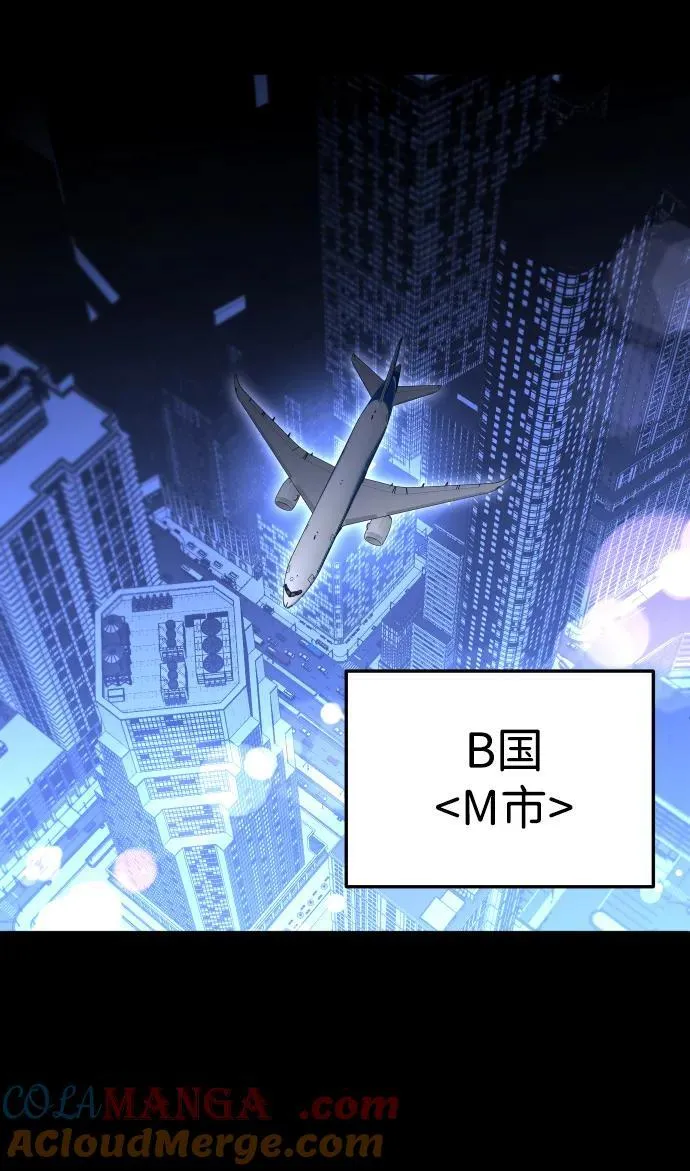 [第100话] 里魄（10）-第一季完结 第165页