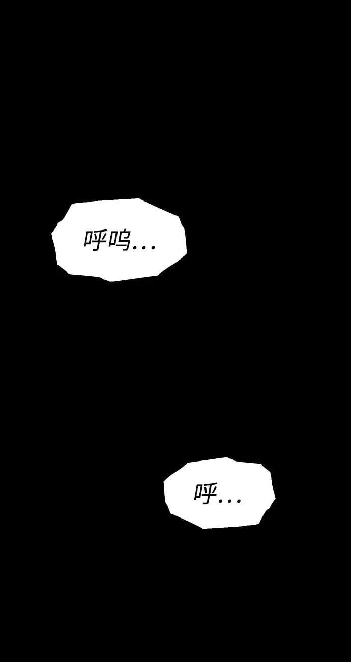 [第100话] 里魄（10）-第一季完结 第167页