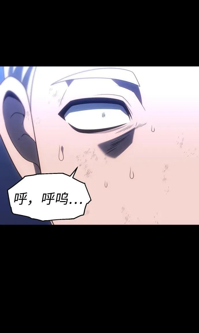 [第100话] 里魄（10）-第一季完结 第168页