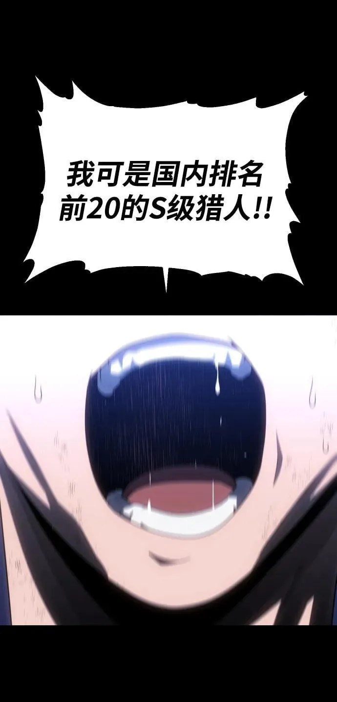 [第100话] 里魄（10）-第一季完结 第170页