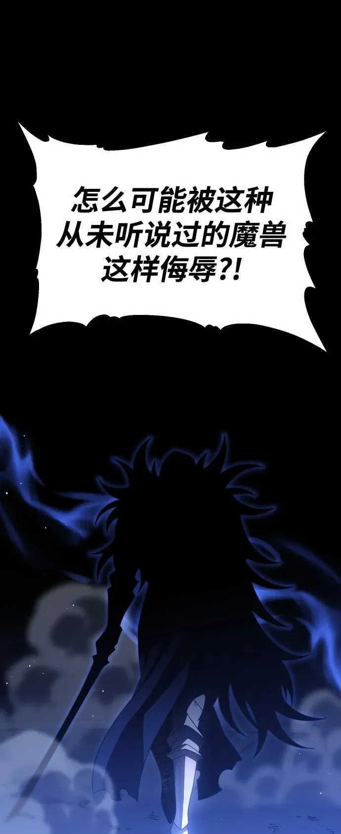 [第100话] 里魄（10）-第一季完结 第171页