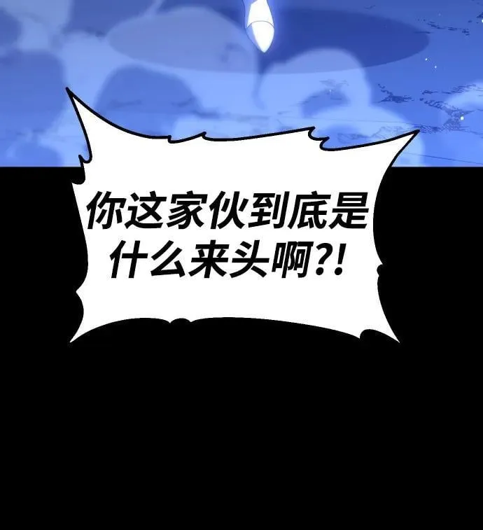 [第100话] 里魄（10）-第一季完结 第172页