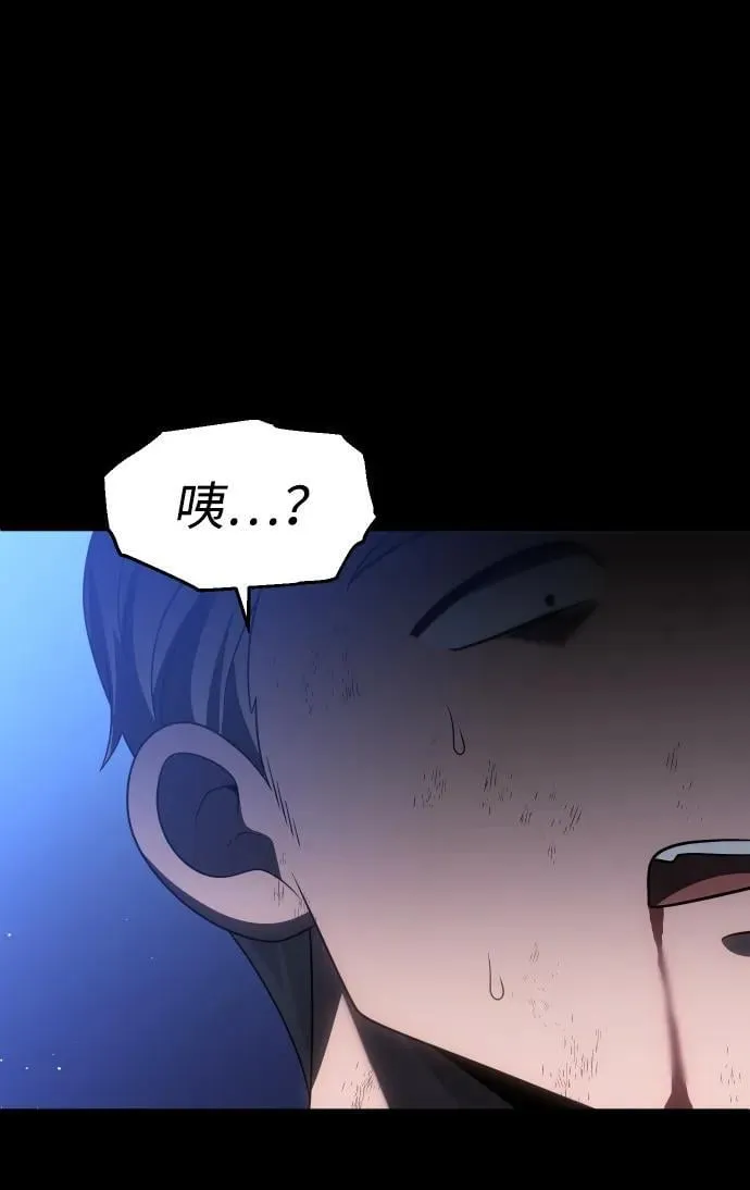[第100话] 里魄（10）-第一季完结 第174页