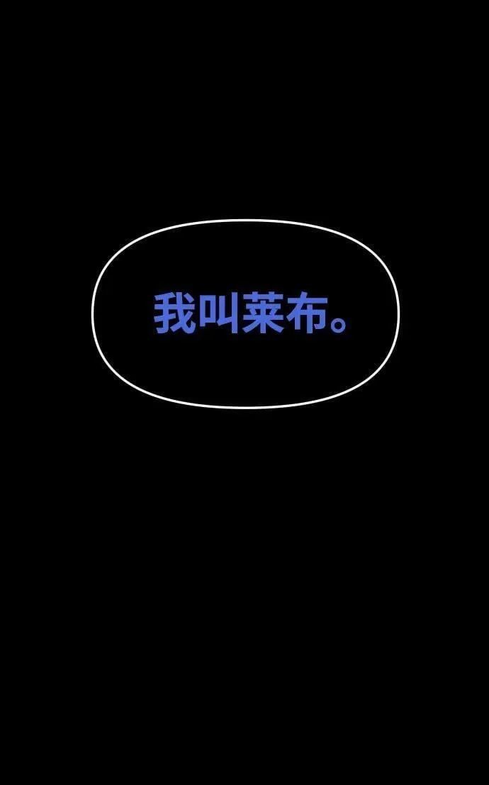 [第100话] 里魄（10）-第一季完结 第180页